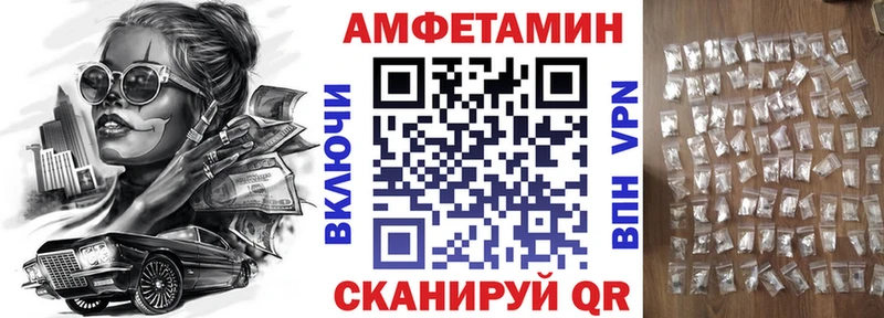даркнет наркотические препараты  Ялуторовск  АМФ Розовый 