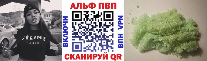 Alpha PVP Crystall  Ялуторовск 