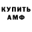 ЭКСТАЗИ Cube Arthur Rage