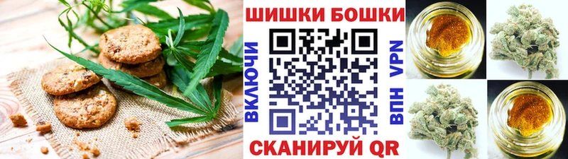 Еда ТГК марихуана  Ялуторовск 