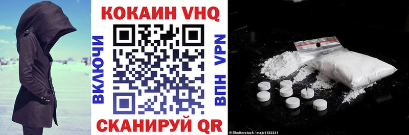 COCAIN Боливия  Ялуторовск 