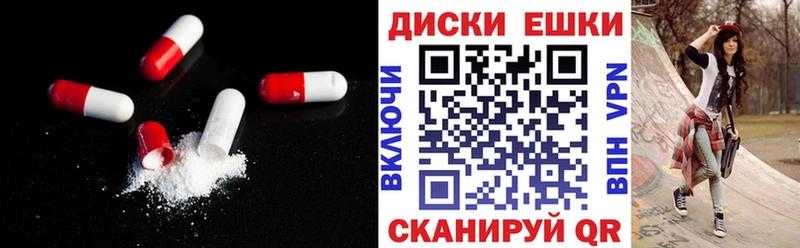 ЭКСТАЗИ 280 MDMA  Ялуторовск 