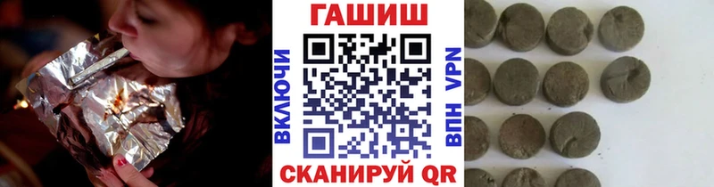 мега   где можно купить наркотик  Ялуторовск  ГАШИШ убойный 