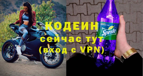 мет Лихославль