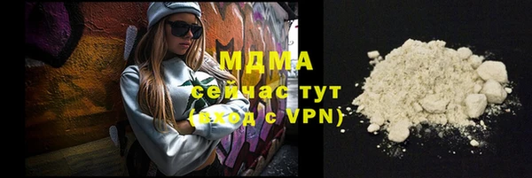 синтетический гашиш Абинск