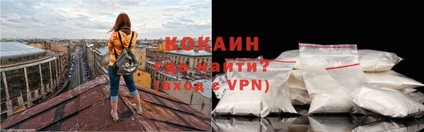 кокаин колумбия Липки
