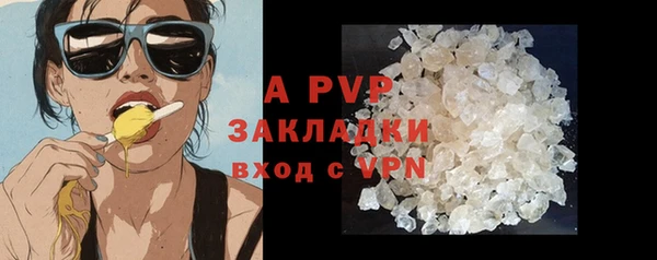 мет Лихославль