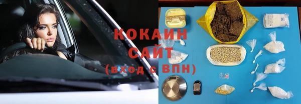 круглые Абаза