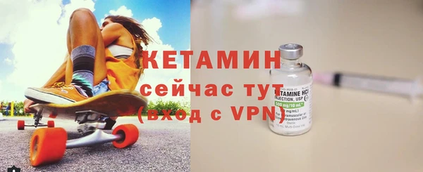 мет Лихославль