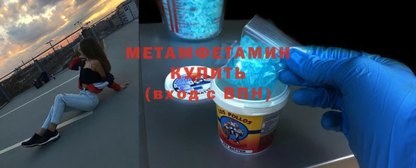 круглые Абаза