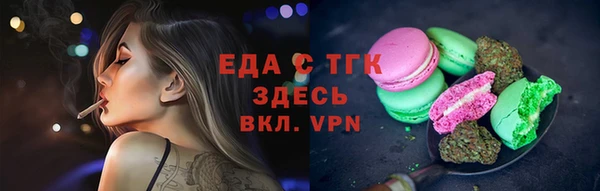 синтетический гашиш Абинск