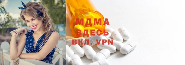 синтетический гашиш Абинск