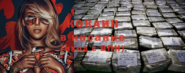 кокаин колумбия Липки