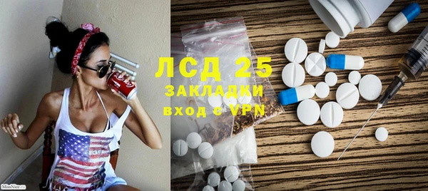 круглые Абаза