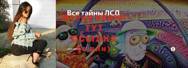 метадон Лиски
