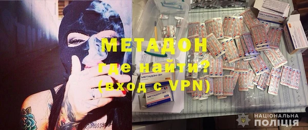 мдма Абдулино