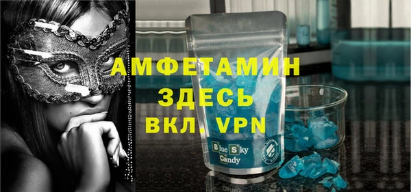 синтетический гашиш Абинск