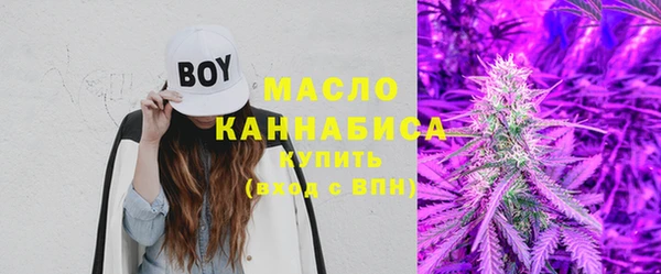 синтетический гашиш Абинск
