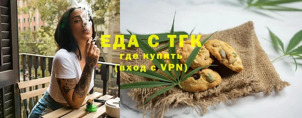 мет Лихославль