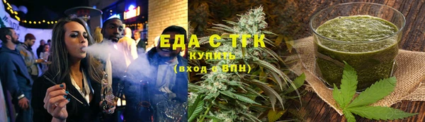 синтетический гашиш Абинск