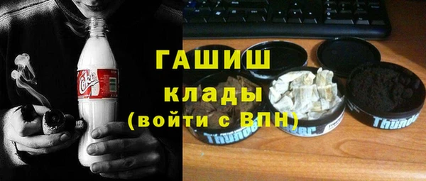 синтетический гашиш Абинск