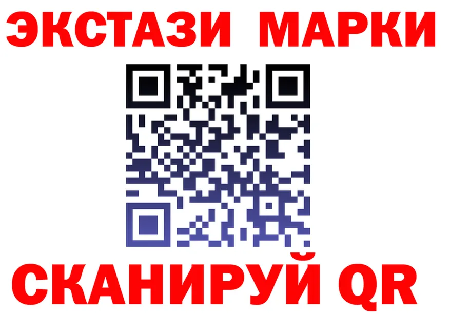 Экстази 280мг ONION это ссылка на мегу Ялуторовск