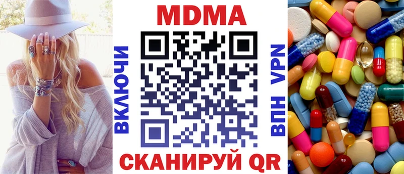 MDMA crystal  Ялуторовск 