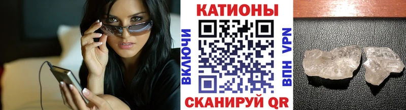 Меф кристаллы  купить   Ялуторовск 