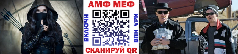 МЕТАМФЕТАМИН Methamphetamine Ялуторовск