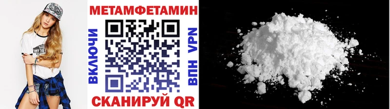 где купить   Ялуторовск  МЕТАМФЕТАМИН винт 