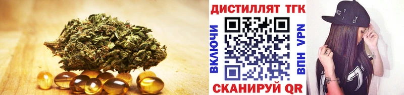 hydra tor  это наркотические препараты  ТГК гашишное масло  цены   Ялуторовск 